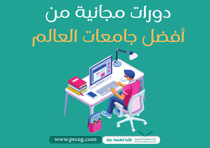 فصول للخدمات الرقمية