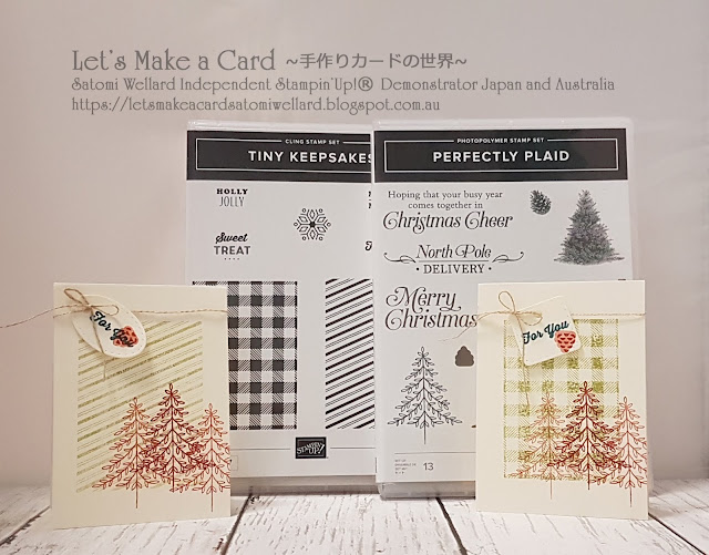 Perfectly Plaid & Tiny Keepsake Mini Cards Satomi Wellard-Independe Stampin’Up! Demonstrator in Japan and Australia, #su, #stampinup, #cardmaking, #papercrafting,  #stampinuponlineorder #stampinglitterice  #2029holidaycatalogue #christmascard #perfeclyplaid #tinykeepsake #thankyoucards #スタンピンアップ #スタンピンアップ公認デモンストレーター　#ウェラード里美　#手作りカード　#スタンプ　#カードメーキング　#ペーパークラフト　#スクラップブッキング　＃2019年秋冬カタログ #タイニーキープセイク　#パーフェクトリープラッド　