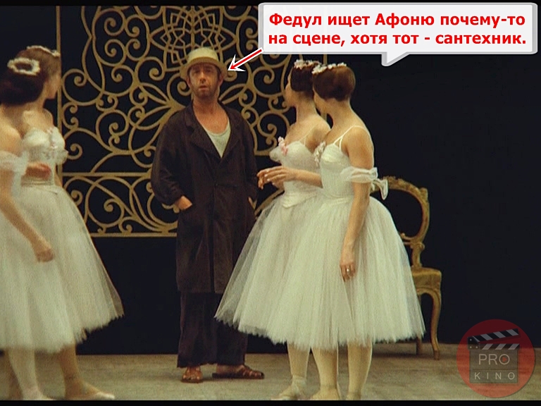 Федул в ресторане Федул в ресторане