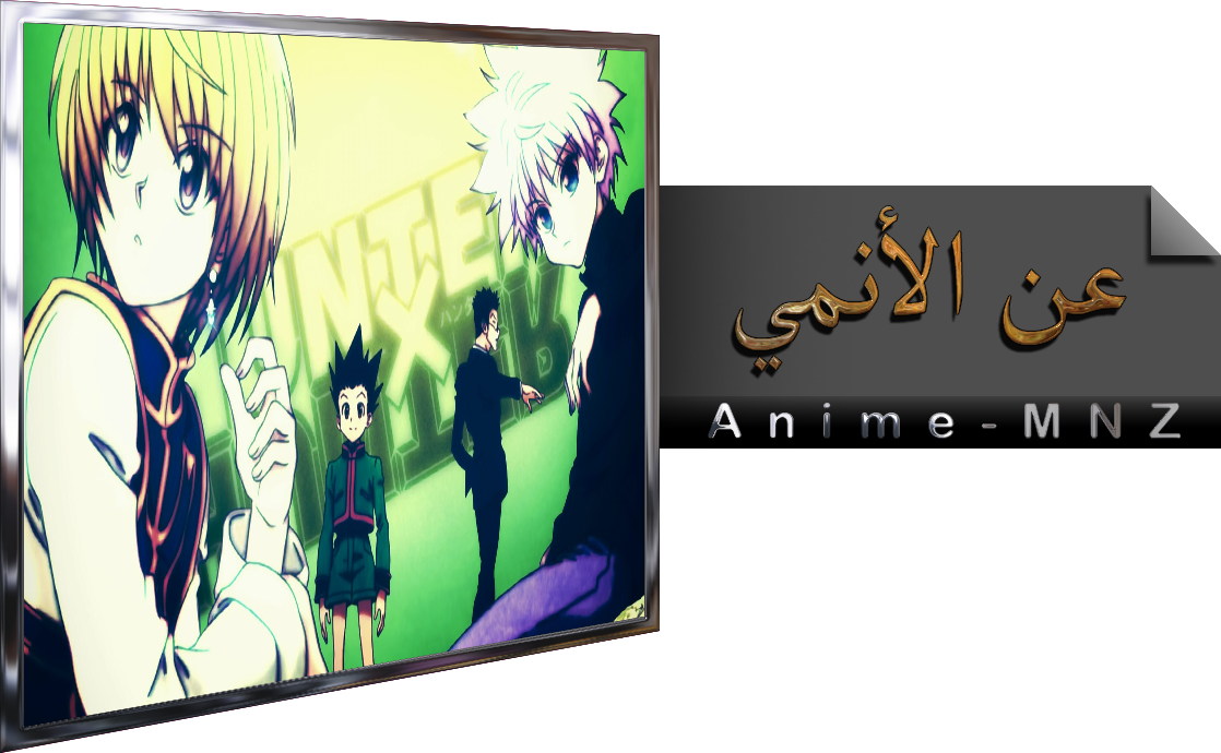 الحلقة الاولى من انمي المغامرات Sora yori mo Tooi Basho مترجمة من انتاج