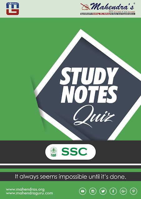 40 Most Important Study Notes Quiz For SSC CHSL | 23.03.18