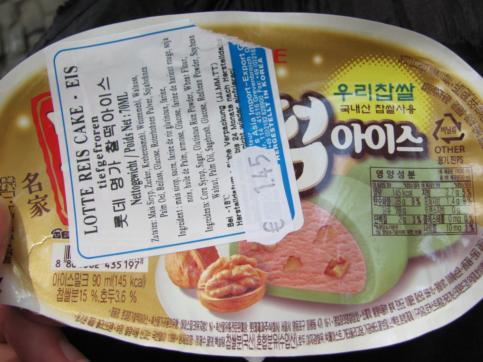 The Sweet Life: Sweets Review: Lotte Rice Cake Ice