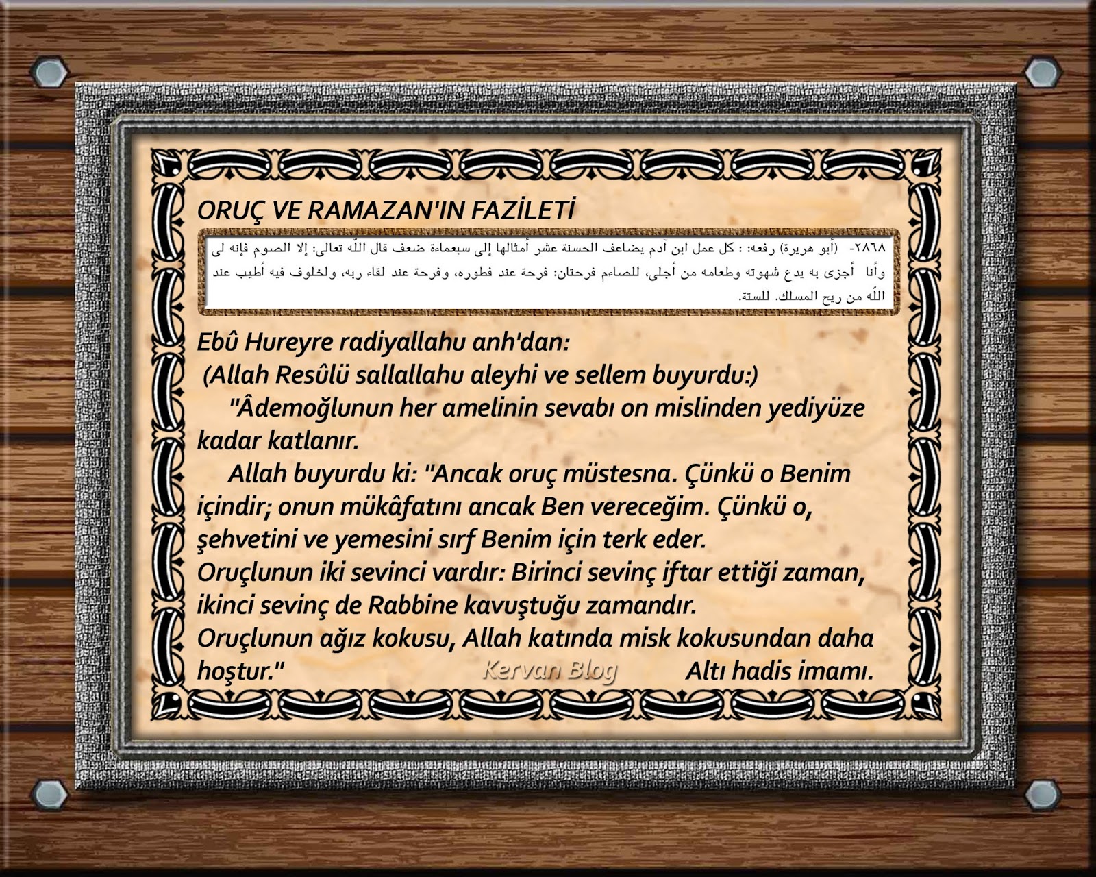 Kervan Blog : Oruç ve Ramazan'ın Fazileti 1 