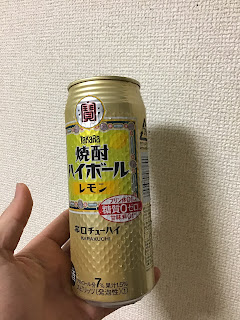 宝酒造　焼酎ハイボール　レモン味