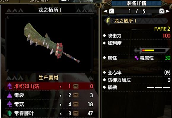 魔物獵人 崛起 (Monster Hunter Rise) R1、R2大劍強度分析