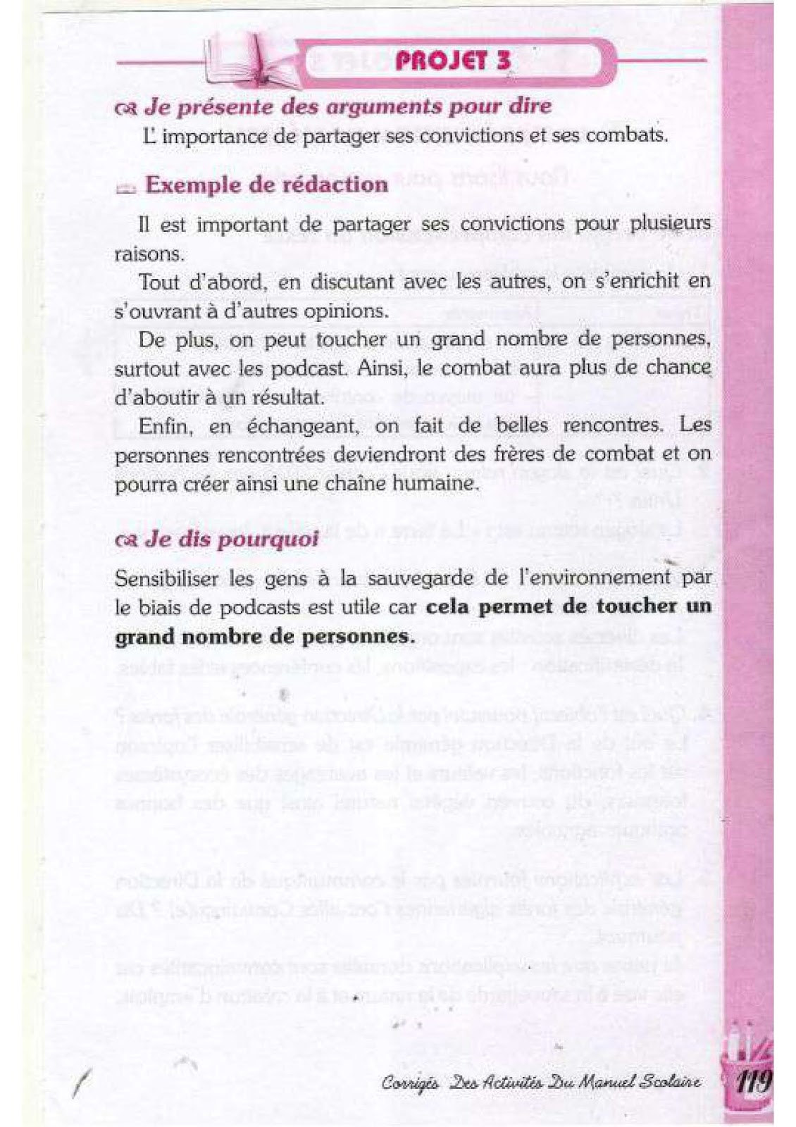 حل تمارين صفحة 107 الفرنسية للسنة الرابعة متوسط - الجيل الثاني