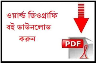 GEOGRAPHY WORLD GEOGRAPHY BOOK