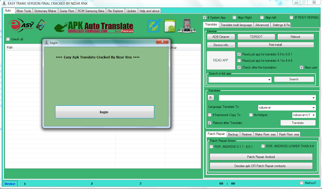 Easy Firmware Tool key 2 Full Cracked