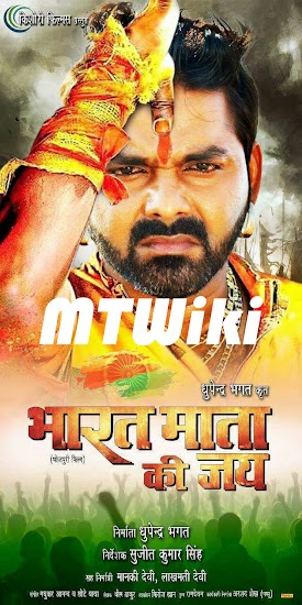 Pawan singh ka bhojpuri film 2020 ka