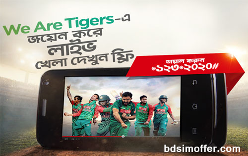 Robi We are Tigers Community Robi We are Tigers Community