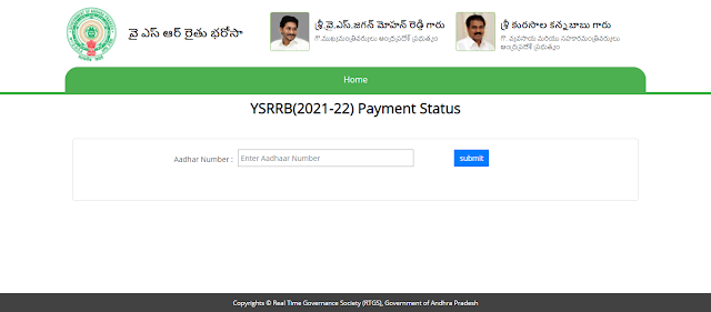 YSR Rythu Bharosa Payment Status Check
