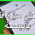 طريقة تفعيل ميزة قفل واتساب بالبصمة للاندرويد بتحديث جديد من whatsapp طريقة تفعيل ميزة قفل واتساب بالبصمة للاندرويد بتحديث جديد من whatsapp