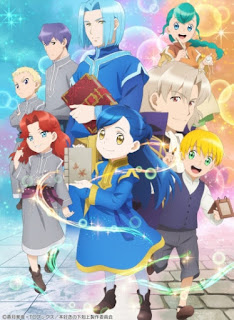 assistir - Honzuki no Gekokujou: Shisho ni Naru Tame ni wa Shudan wo Erandeiraremasen 2nd Season - online