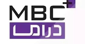 بث مباشر قناة ام بي سي دراما بلس - MBC Drama Plus Live