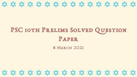10th Prelims Solved PSC Question Paper PDF | 6-3-2021
