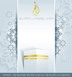 %25D8%25B5%25D9%2588%25D8%25B1-%25D8%25B9%25D9%2586-%25D8%25A7%25D9%2584%25D8%25AD%25D8%25AC-%2B%252827%2529