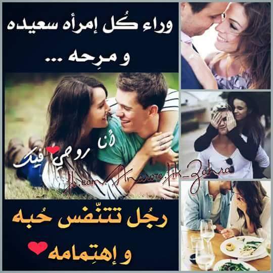 صورحب ورومانسيه 2018 احلى صور حب مكتوب عليها