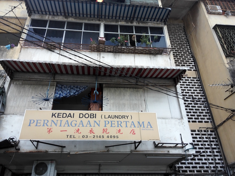 マレーシアで生活観光お土産移住物価情報旅行記ブログランキング2017 クアラルンプール・ブキッ・ビンタン・ランドリー(Kuala