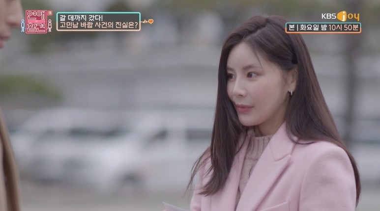 어제 드라마 데뷔한 모델 한혜진 | 인스티즈