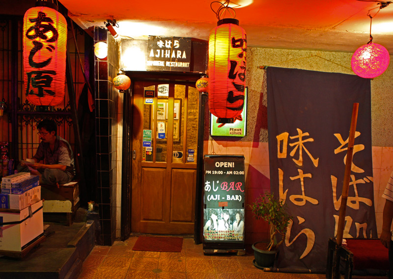 Good Japanese Restaurants in Jakarta | Jakarta100bars Nightlife Reviews