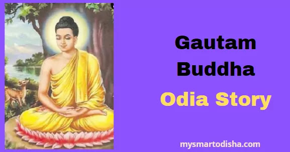 Gautam Buddha Story in Odia Language