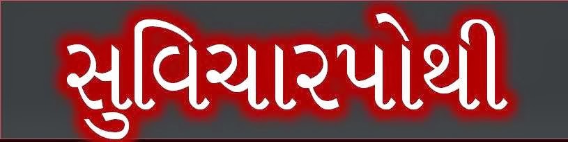 કલેક્શન