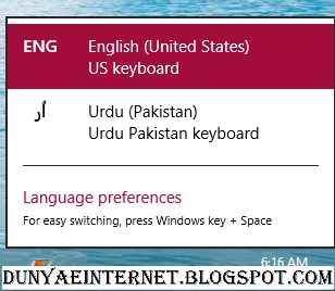 urdu keyboard image free download urdu keyboard image free download