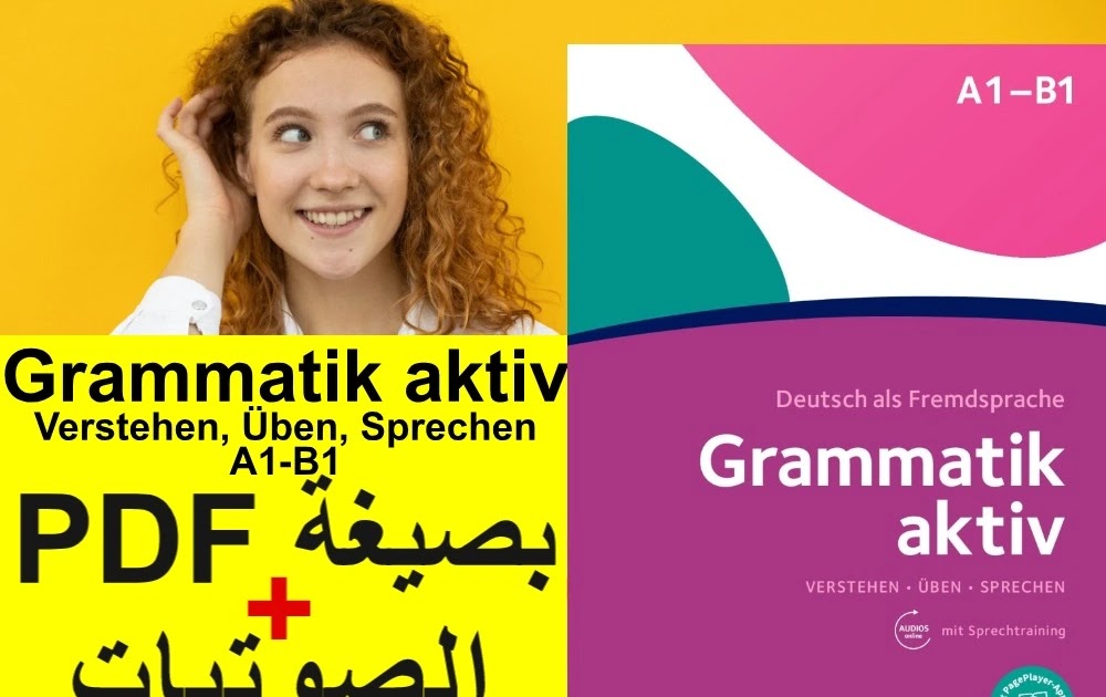 كتاب تفاعلي للتدرب على قواعد اللغة الألمانية · Grammatik aktiv · Deutsch als Fremdsprache · A1