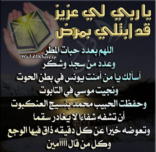 صور اسلاميه معبره  %25D8%25B5%25D9%2588%25D8%25B1-%25D8%25B9%25D9%2586-%25D8%25A7%25D9%2584%25D9%2585%25D8%25B1%25D8%25B6%25D9%258A-2-450x437