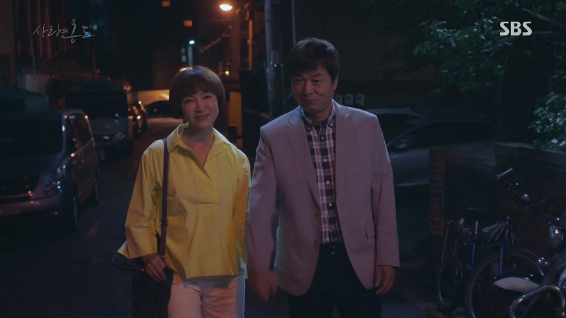 사랑의 온도 (Temperature Of Love) : 서울 마포구 성산동 (Seoul Mapo-gu Seogyo-dong) 사랑의 온도 (Temperature Of Love) : 서울 마포구 성산동 (Seoul Mapo-gu Seogyo-dong)