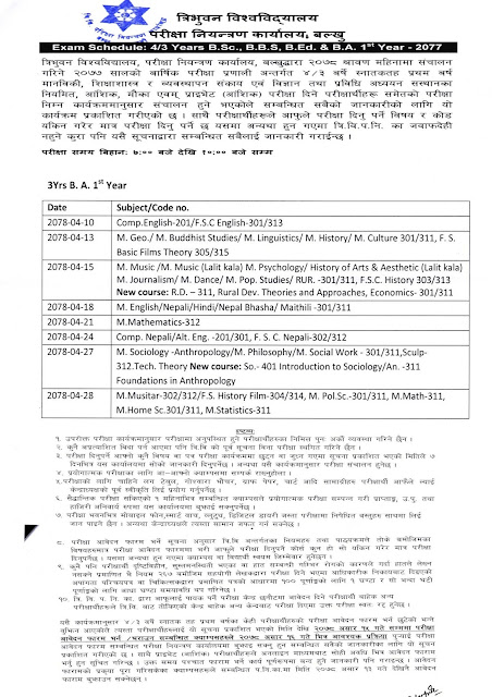 3 Years BA First Year Exam Schedule 2078