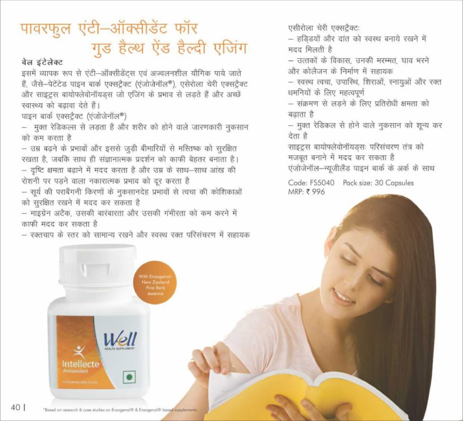 Modicare Products Hindi Catalogue Modicare Business Opportunity