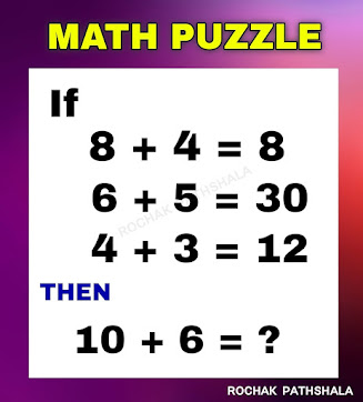 Tricky math puzzles riddles for kids with answers in 2021