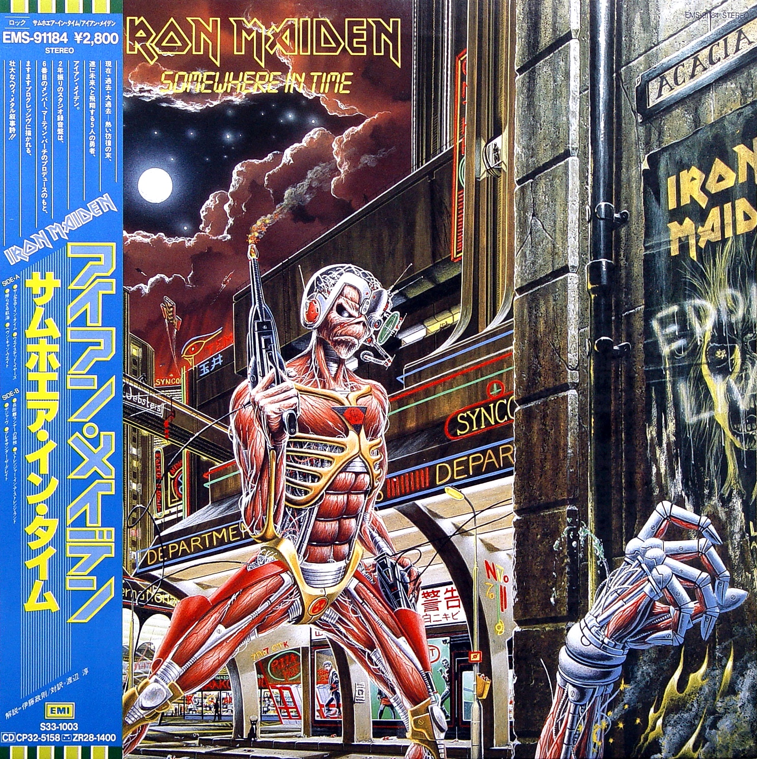 1986 Somewhere In Time - Iron Maiden - Rockronología