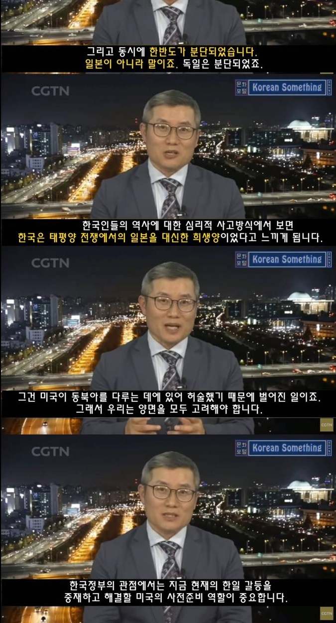 중국방송 토론중 한국측 패널의 논리력