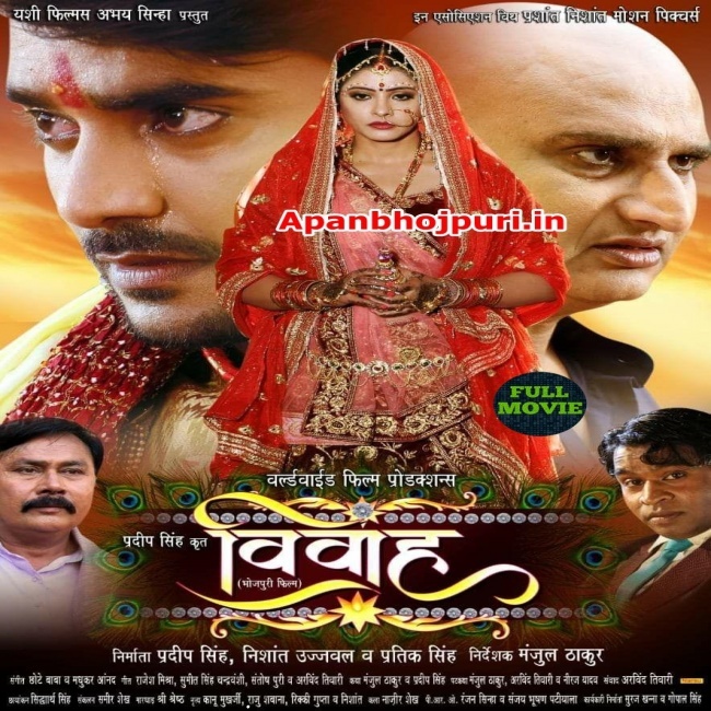 holi bhojpuri video movie download holi bhojpuri video movie download