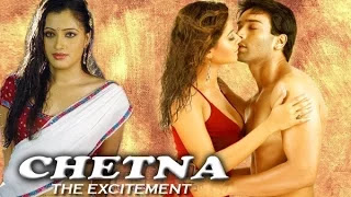 Watch Hot Hindi Movie "Chetna - The Excitement" Online Watch Hot Hindi Movie "Chetna - The Excitement" Online