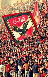 صور نادى الاهلي