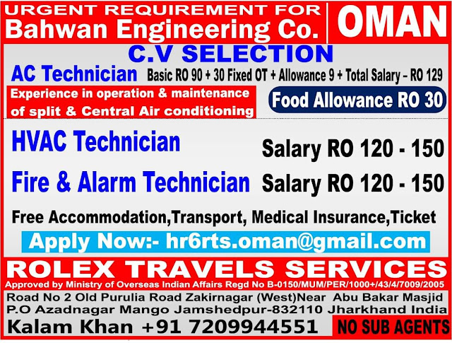 Gulf%2BJob%2BPaper%2B24