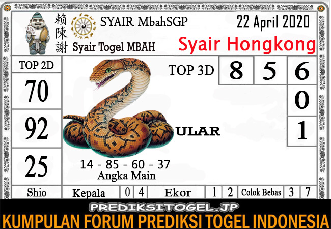 Prediksi Togel Hongkong Rabu 22 April 2020 Prediksitogel Jp