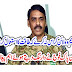 The PTM does not cross the line to use power, the army.