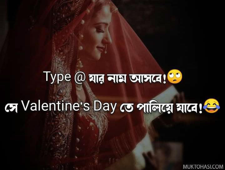 Best Facebook Innocent Status Bangla FB Profile DP Caption