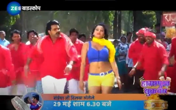 ज़ी बिस्कोप चैनल अब उपलब्ध है डीडी फ्रीडिश के चैनल नंबर 31 पर ज़ी बिस्कोप चैनल अब उपलब्ध है डीडी फ्रीडिश के चैनल नंबर 31 पर