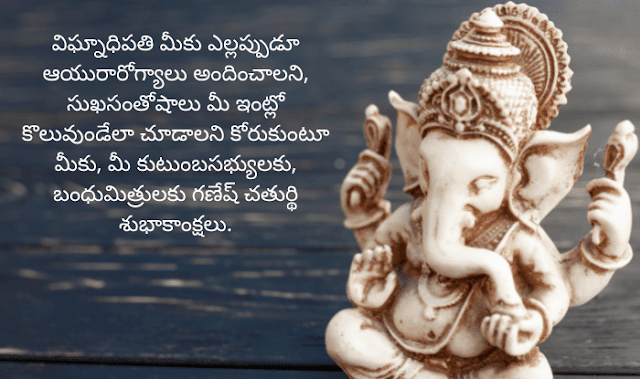 Ganesh Chaturthi wishes images 9