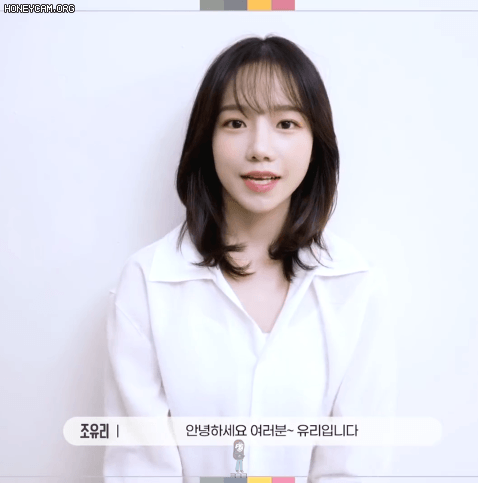 유리 추석 인사