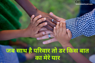 coronavirus india awareness status for whatsapp coronavirus india awareness status for whatsapp