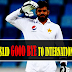 Azhar Ali Announced retirement from ODI cricket