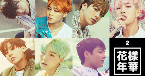 Starship's post : lirik lagu Fire BTS (Romanization) | ⍟starship's post⍟