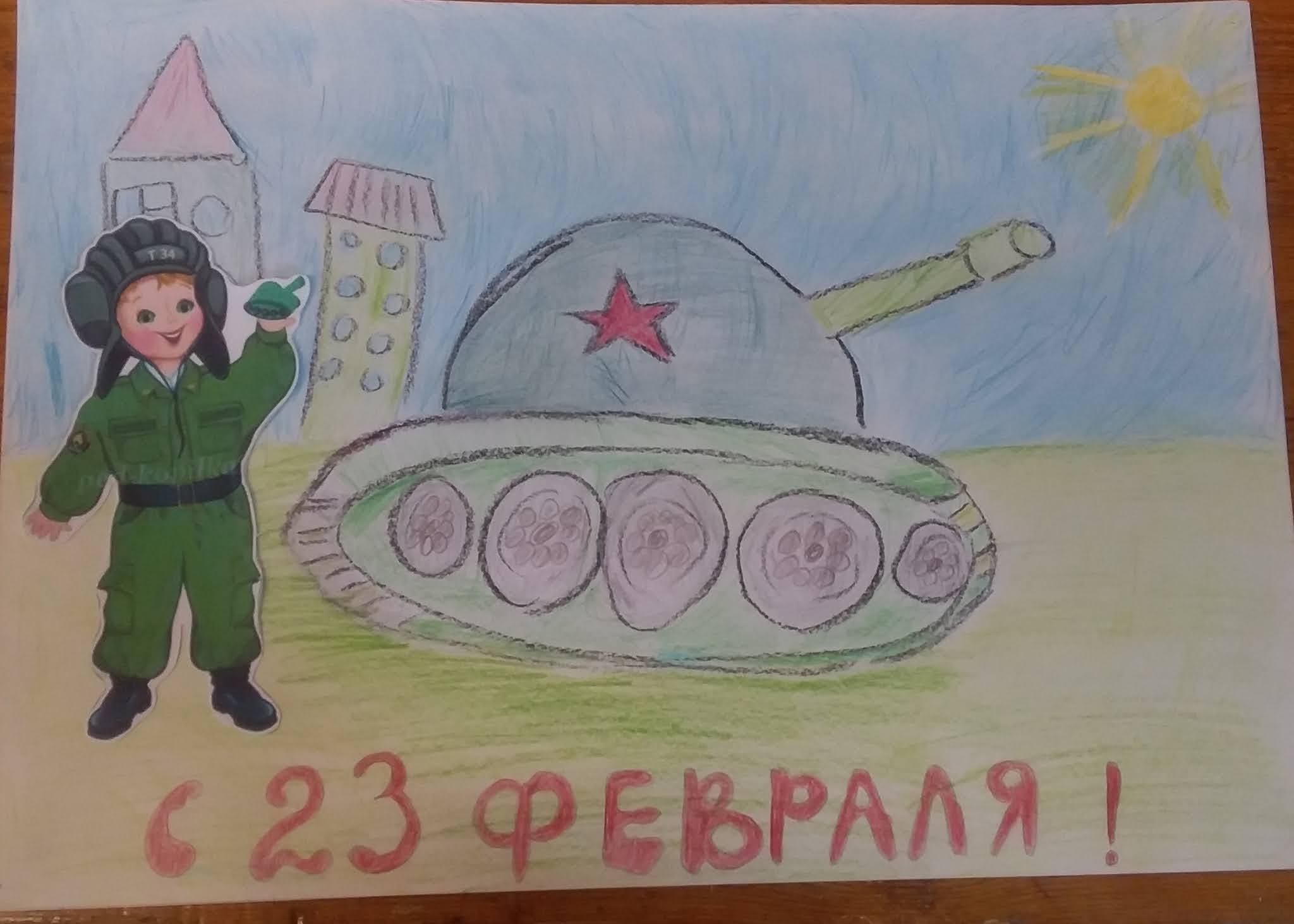 военные рисунки на 23 февраля. рисование к 23 февраля. рисование к 23 февраля. как нарисовать открытку солдату на 23. как нарисовать открытку солдату на 23.