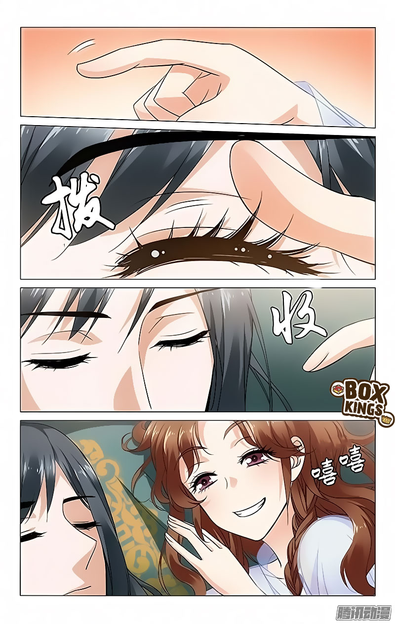 อ่านการ์ตูน Prince don’t this 94 ภาพที่ 6